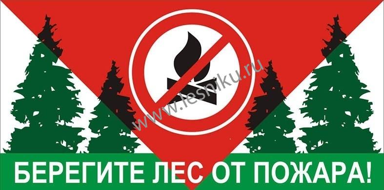 Аншлаг LA15, 100х50 см